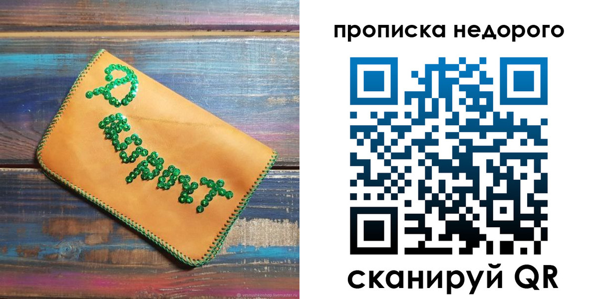 миграционный учет в Мензелинске