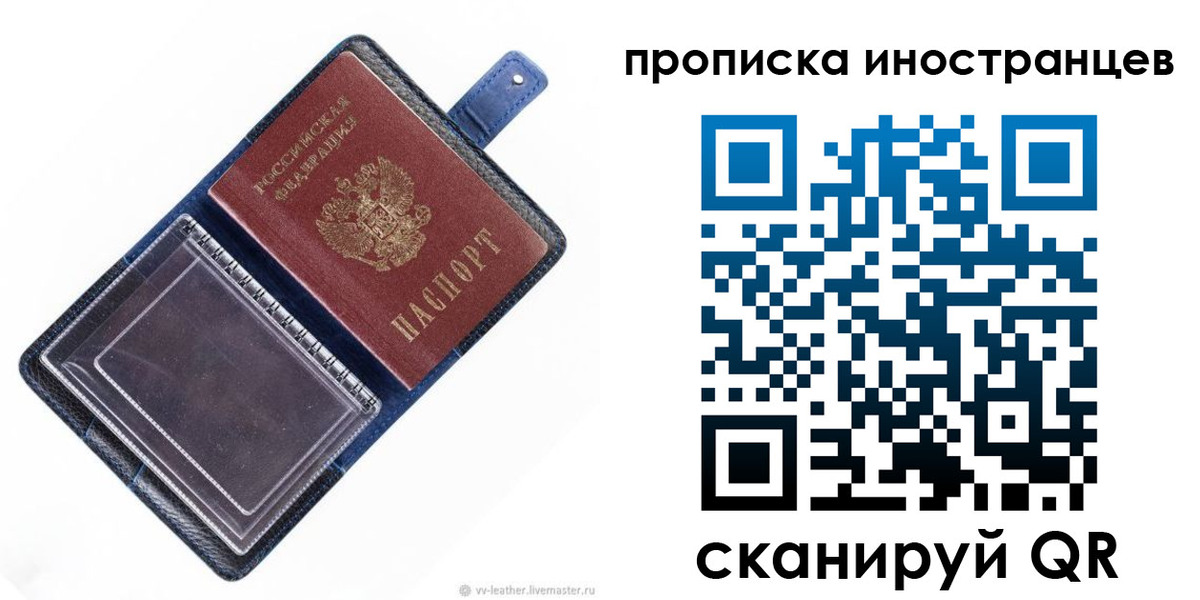 регистрация для дет. сада в Мензелинске