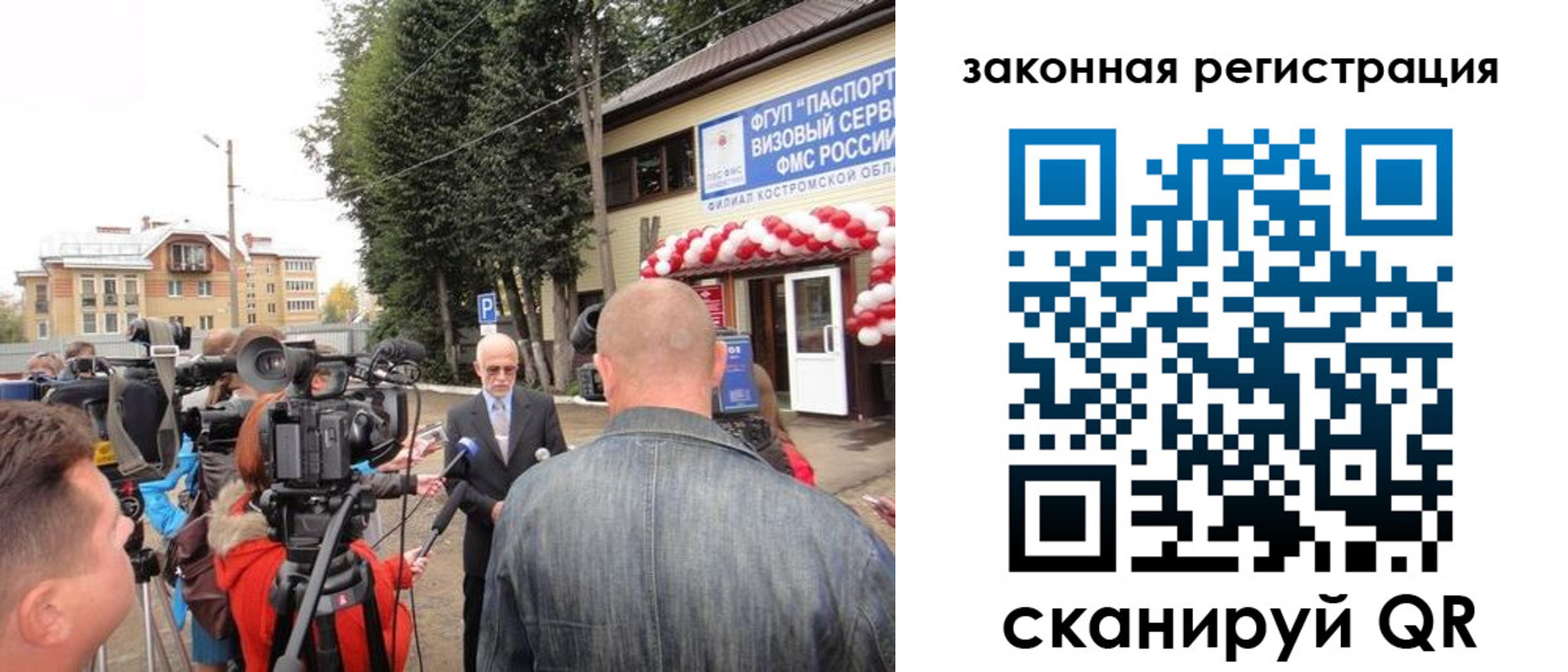прописка иностранных граждан в Мензелинске