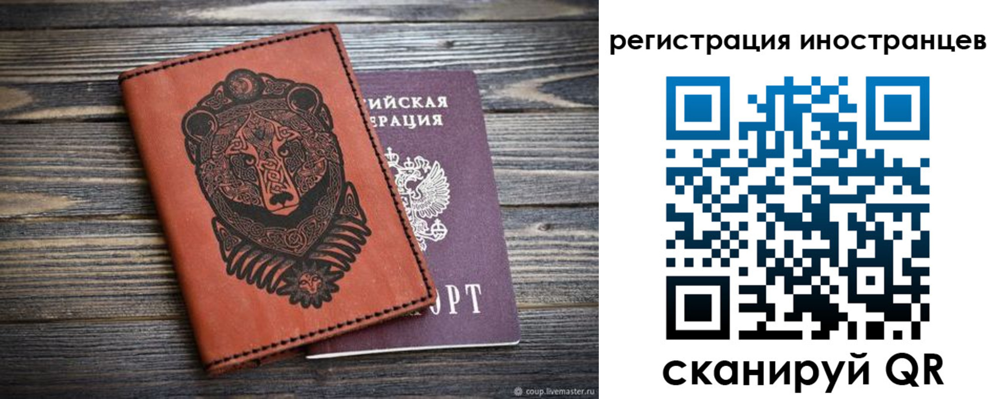 регистрация в Мензелинске