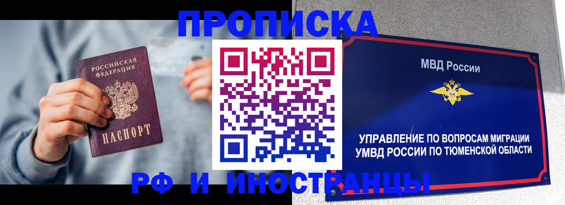 регистрация для школы в Мензелинске